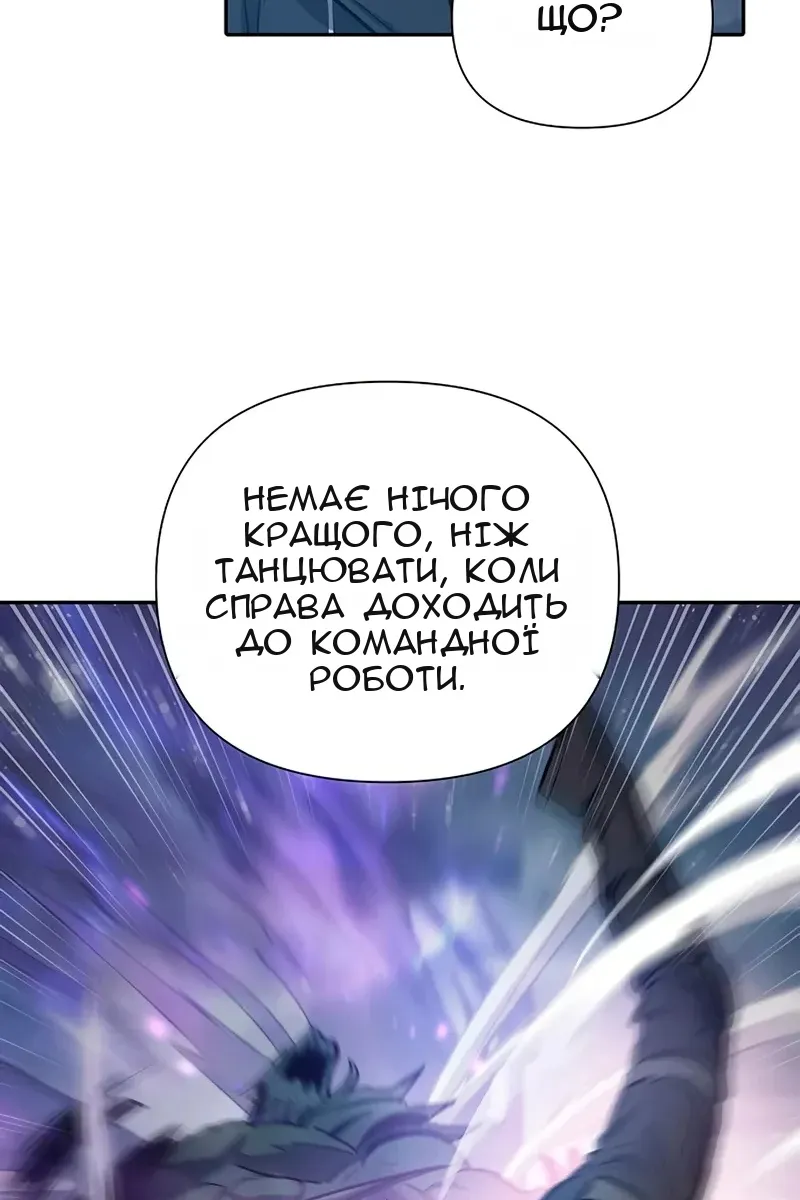 Сторінка 67