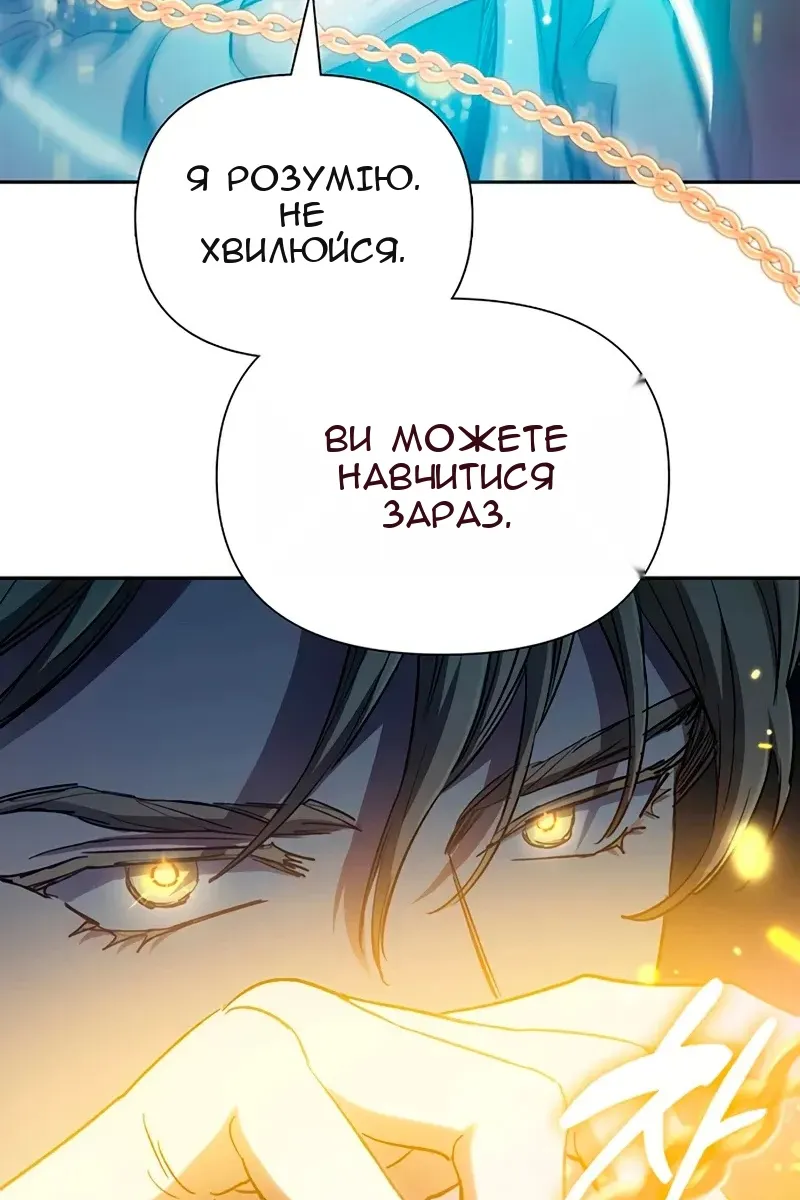 Сторінка 71