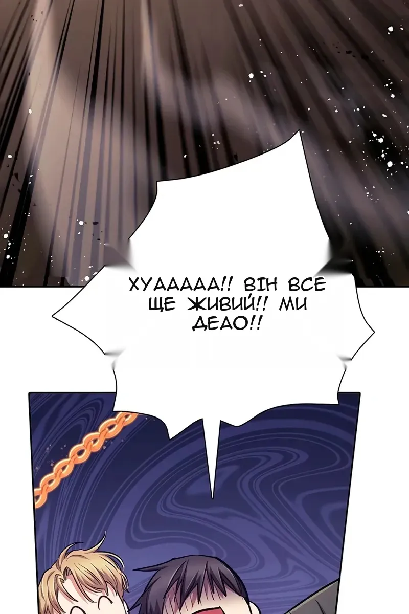 Сторінка 87