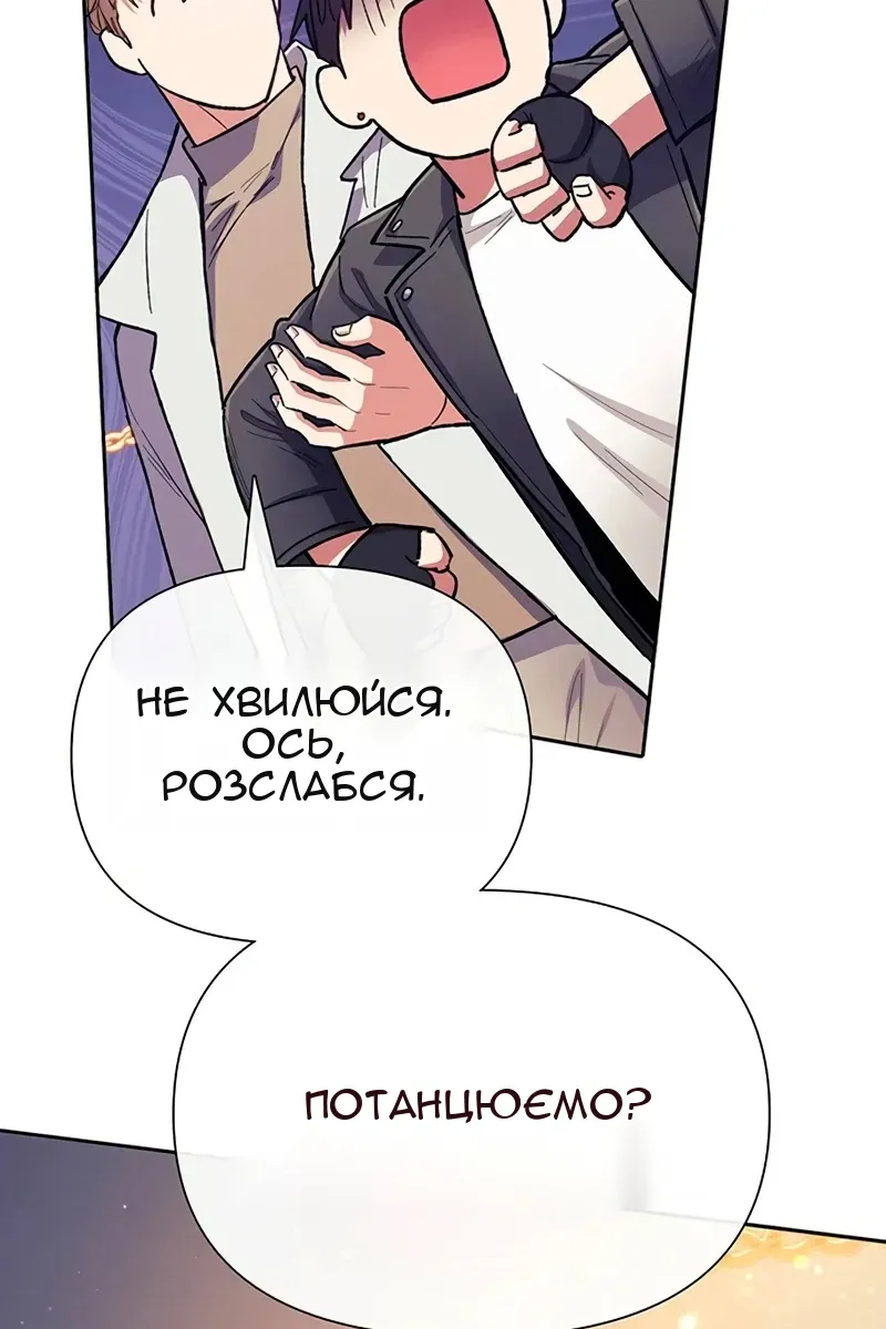 Сторінка 88