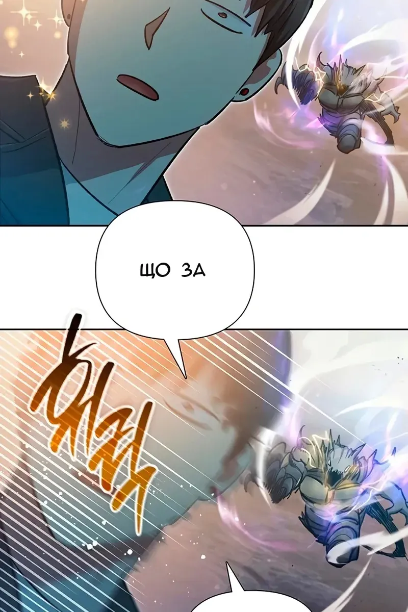 Сторінка 91