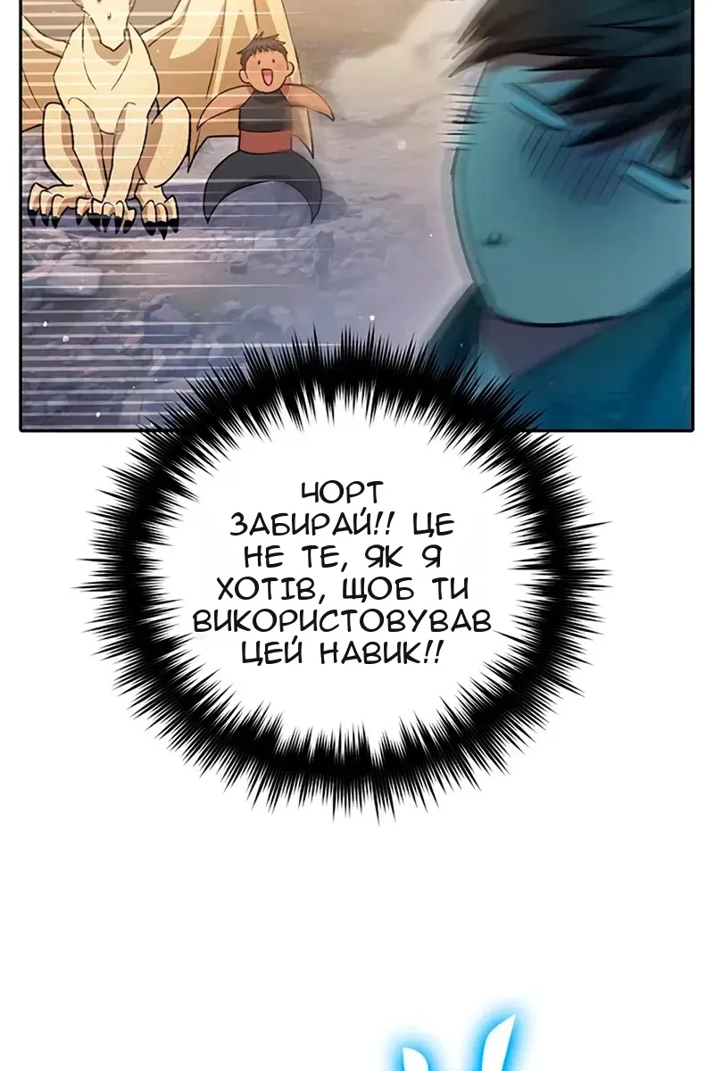 Сторінка 102