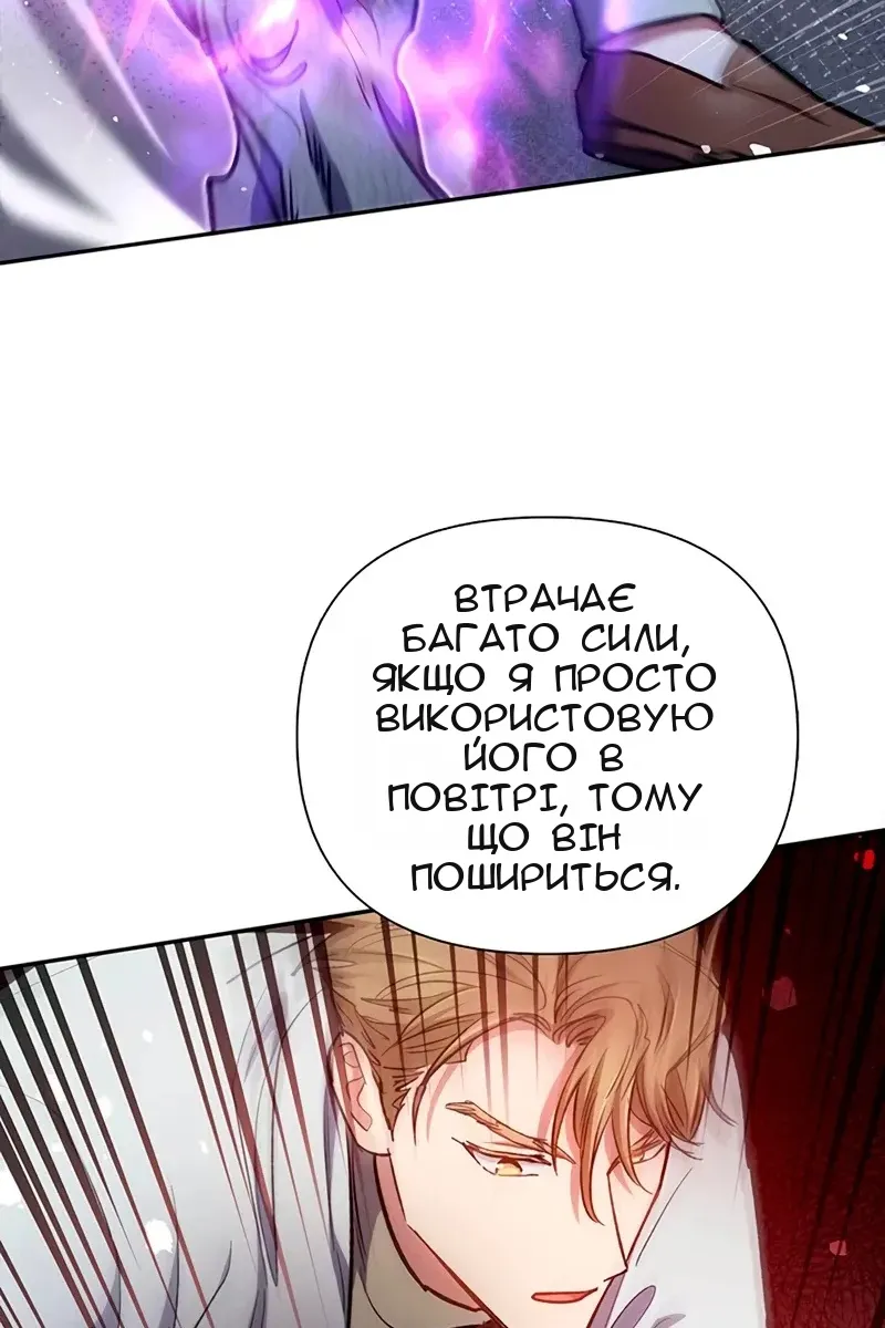 Сторінка 106