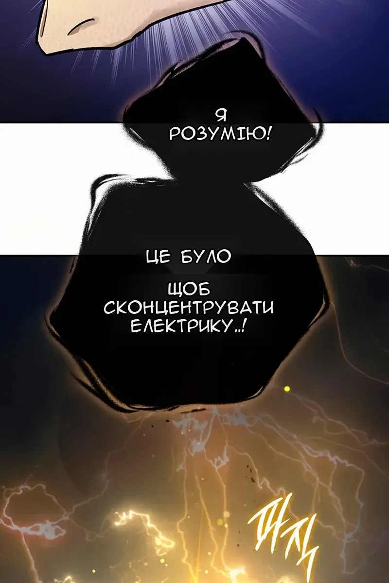 Сторінка 123
