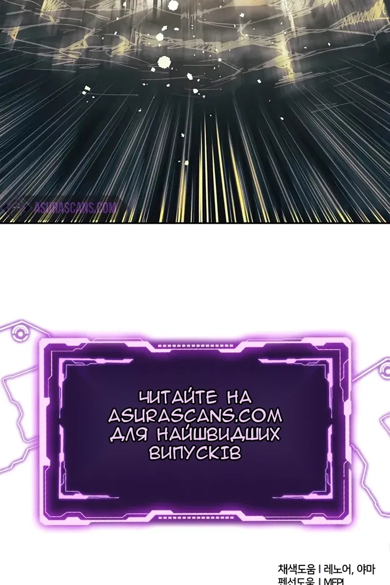 Сторінка 137