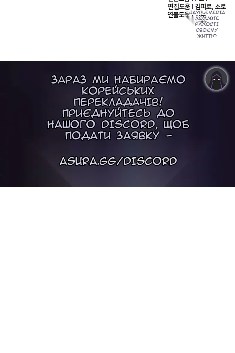 Сторінка 138