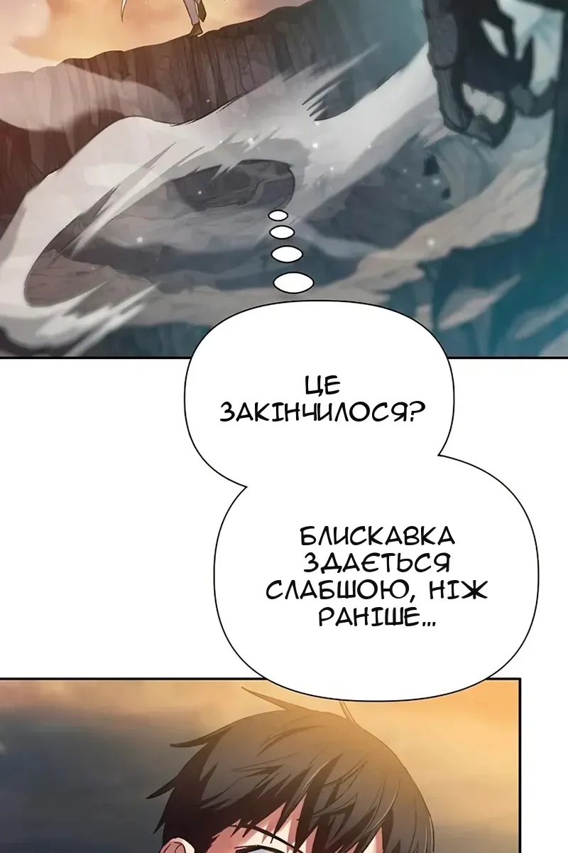Сторінка 6