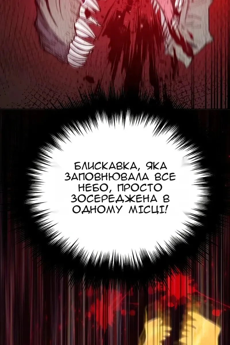 Сторінка 9
