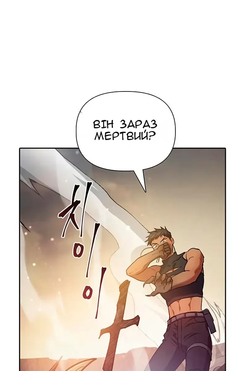 Сторінка 22