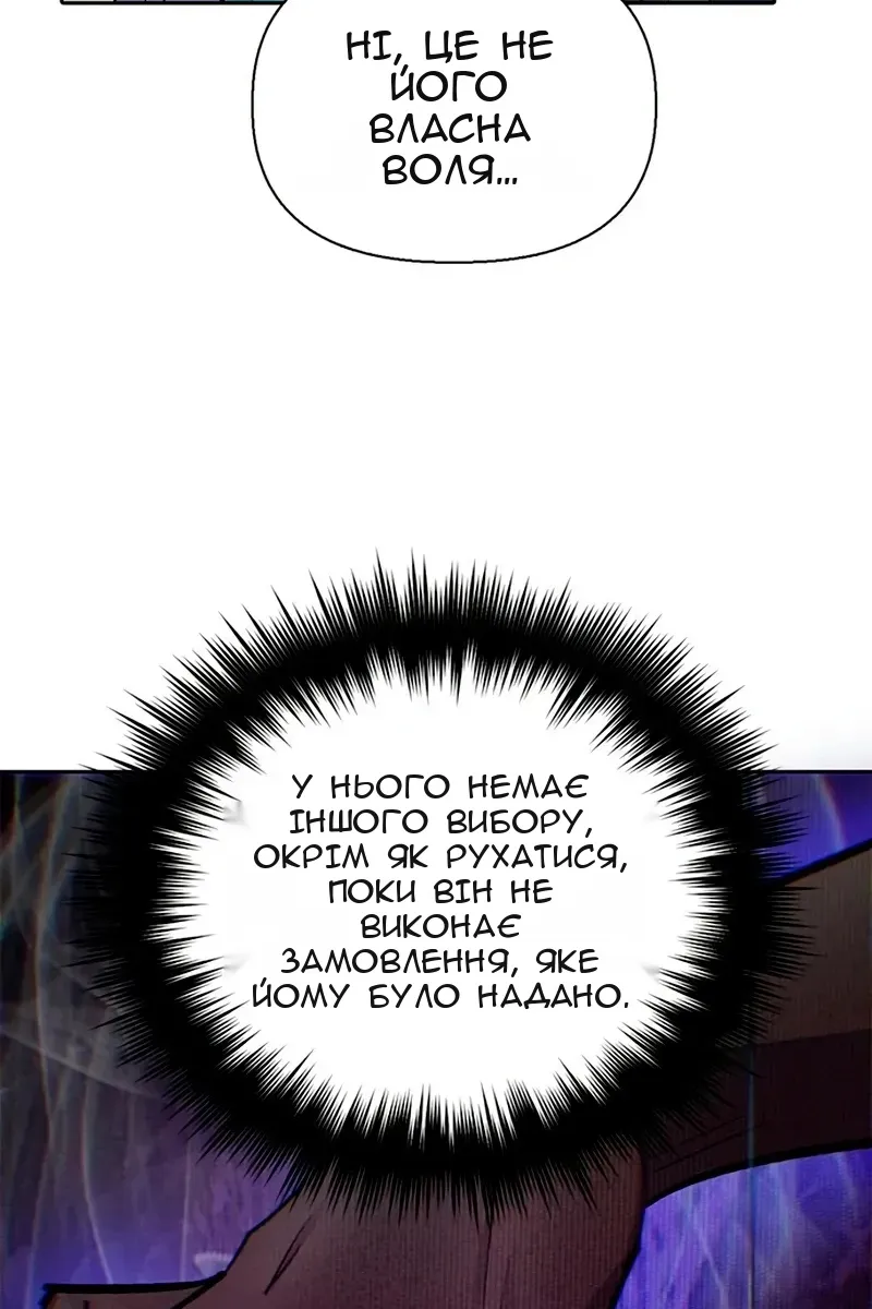 Сторінка 31