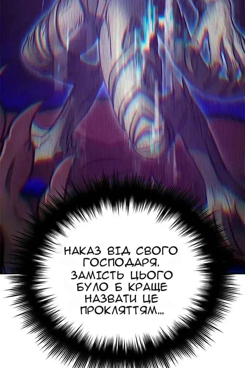 Сторінка 33