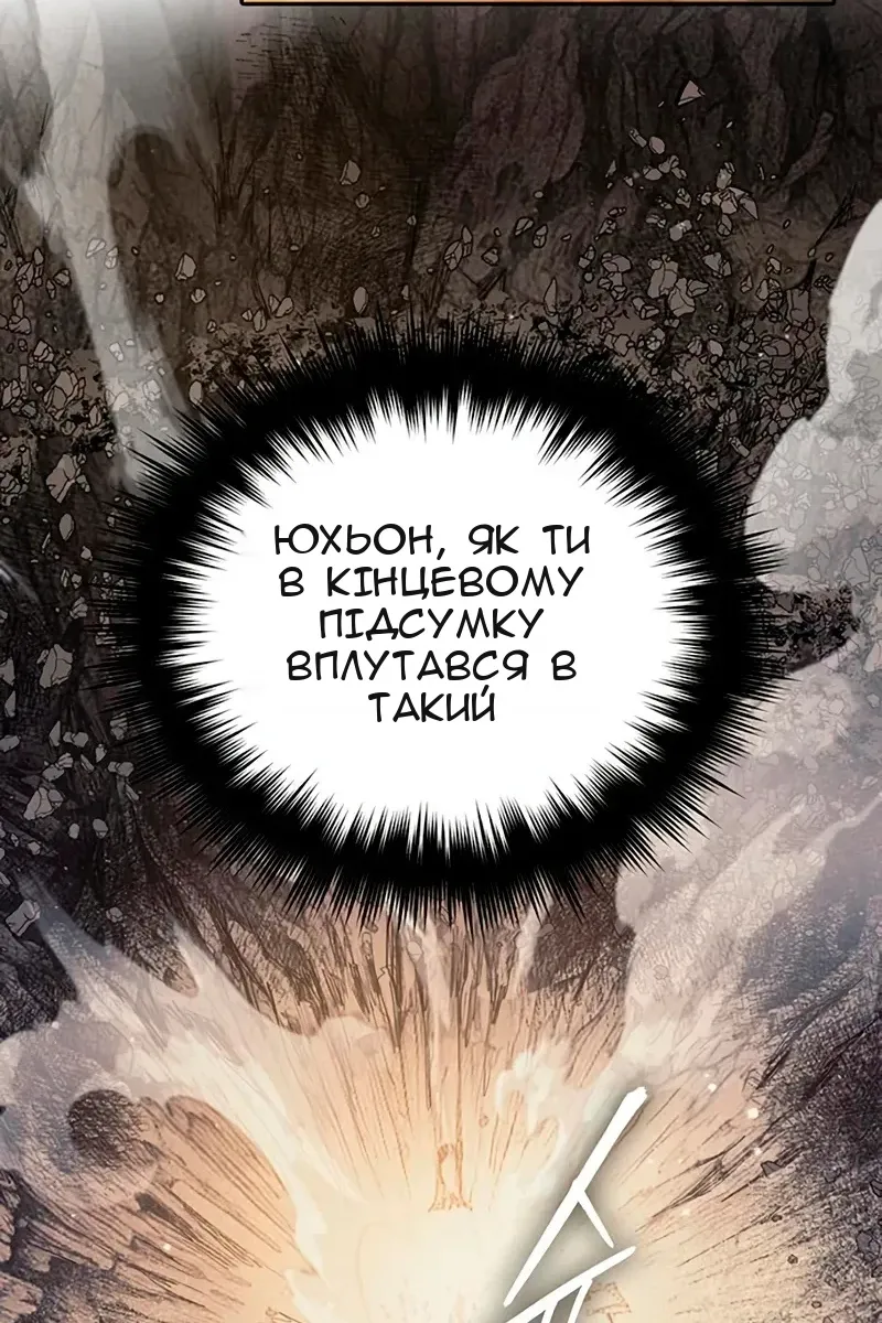 Сторінка 38
