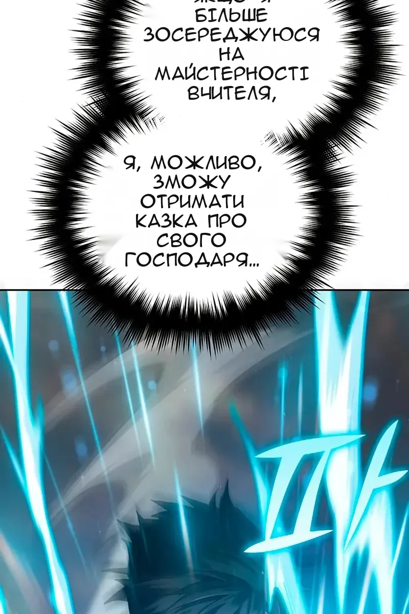 Сторінка 44