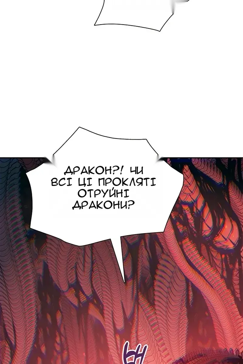Сторінка 59