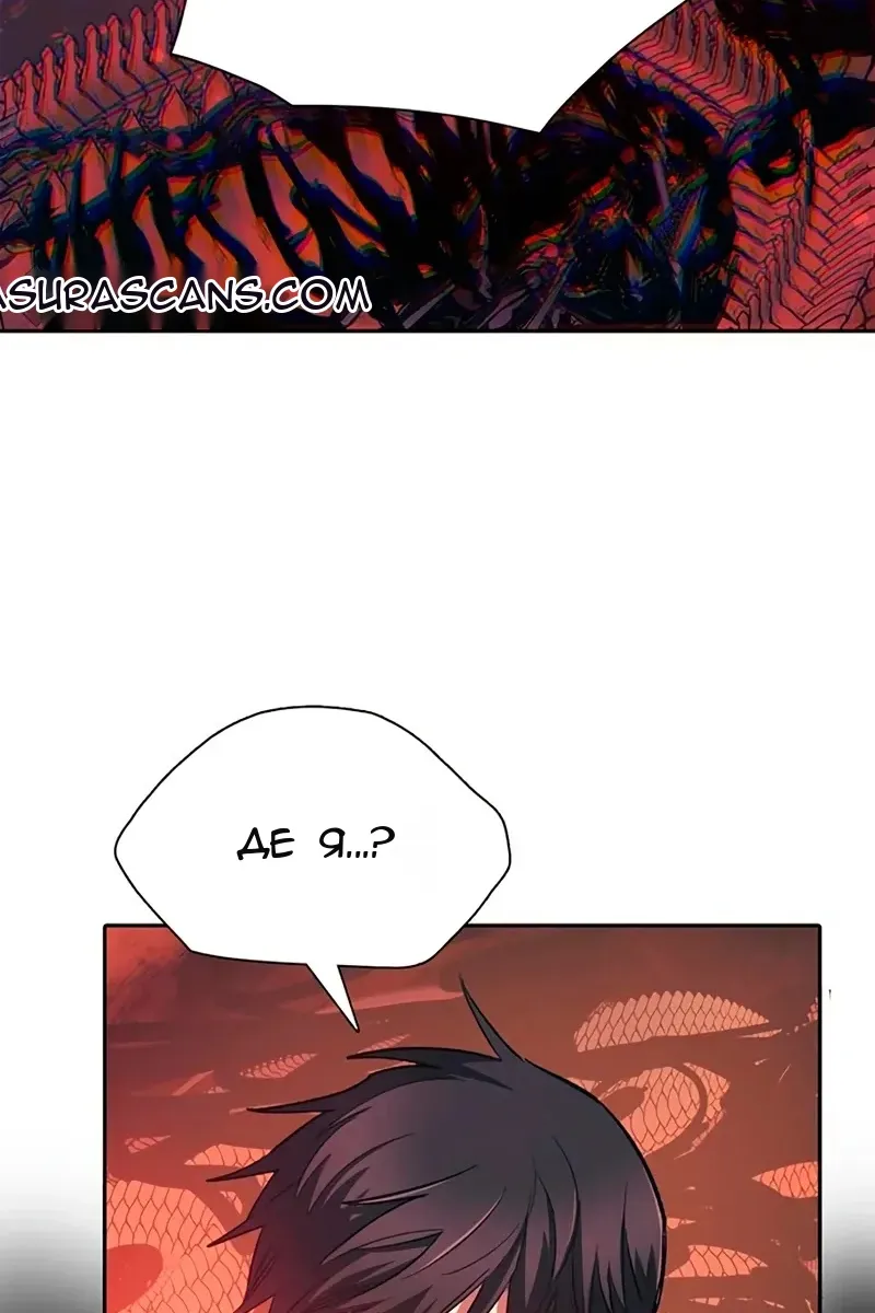 Сторінка 61