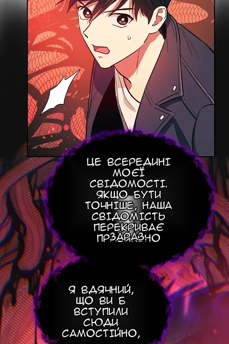 Сторінка 62