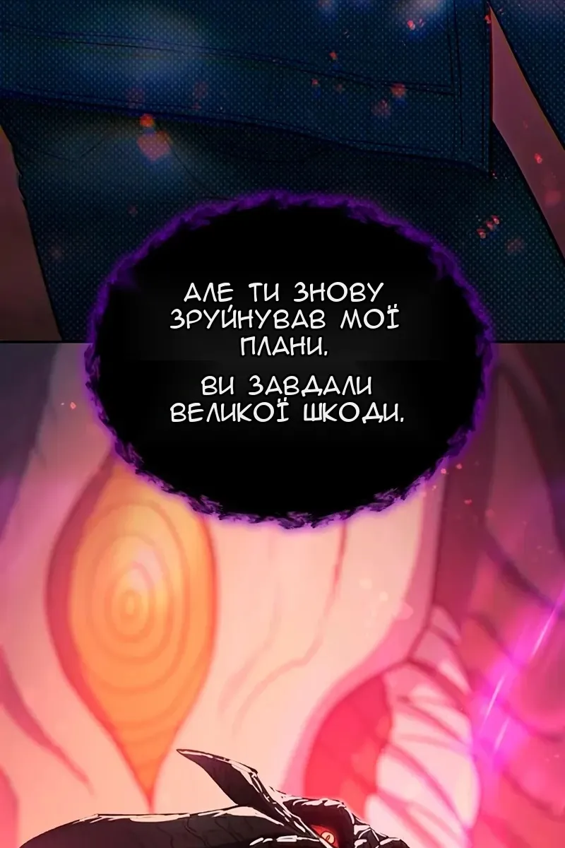 Сторінка 66