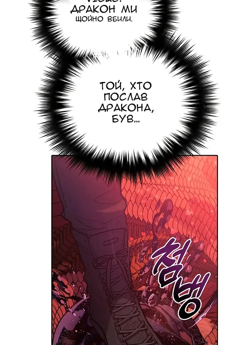 Сторінка 70