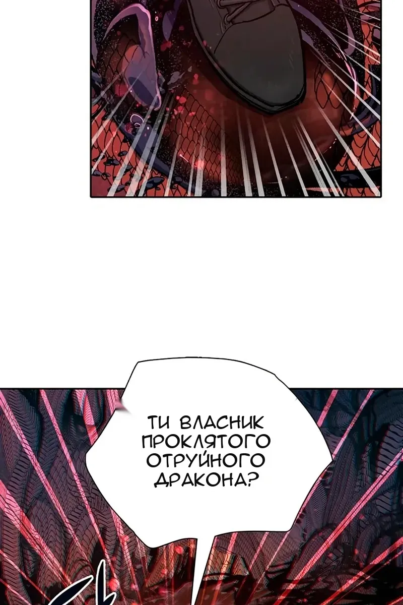 Сторінка 71
