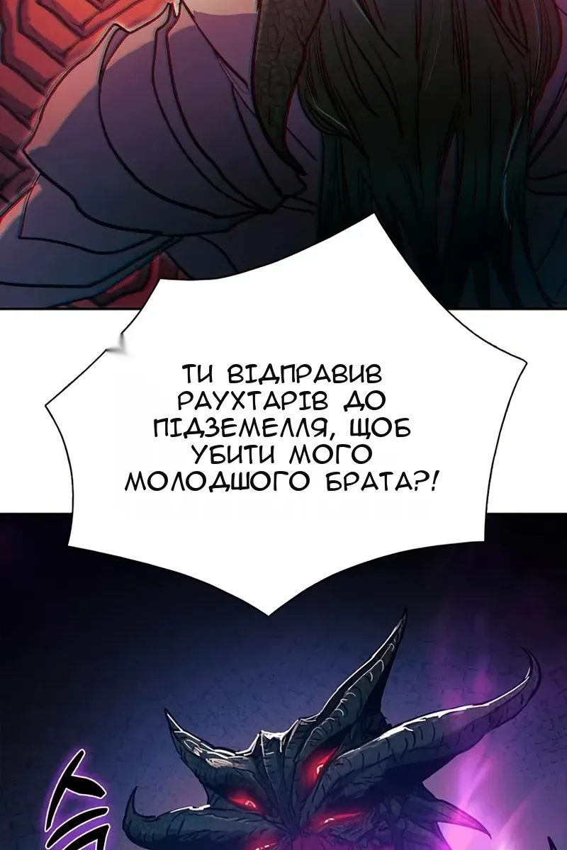 Сторінка 73