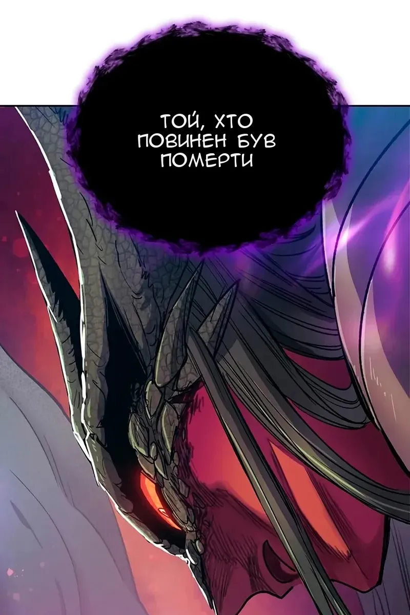 Сторінка 85