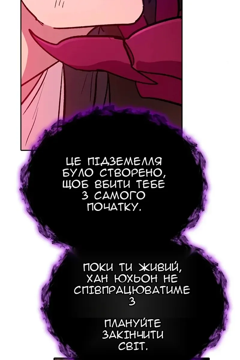 Сторінка 88