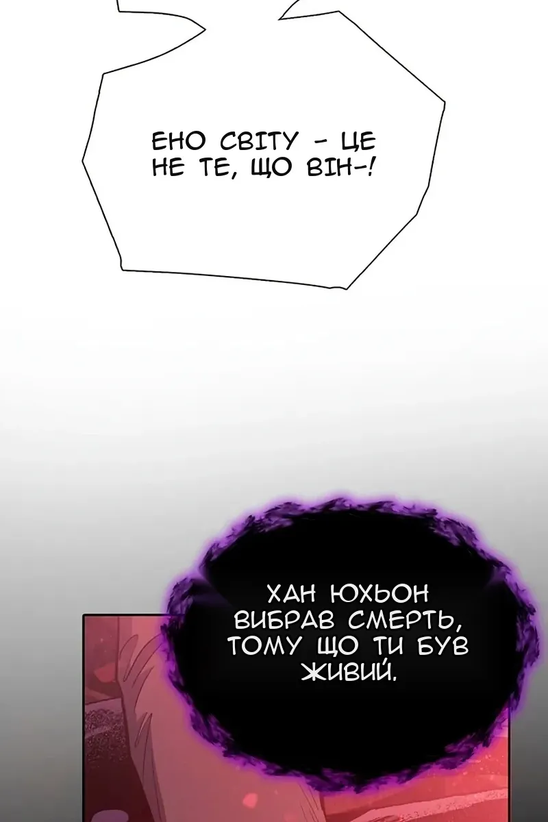 Сторінка 91