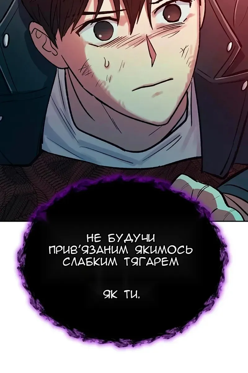 Сторінка 97