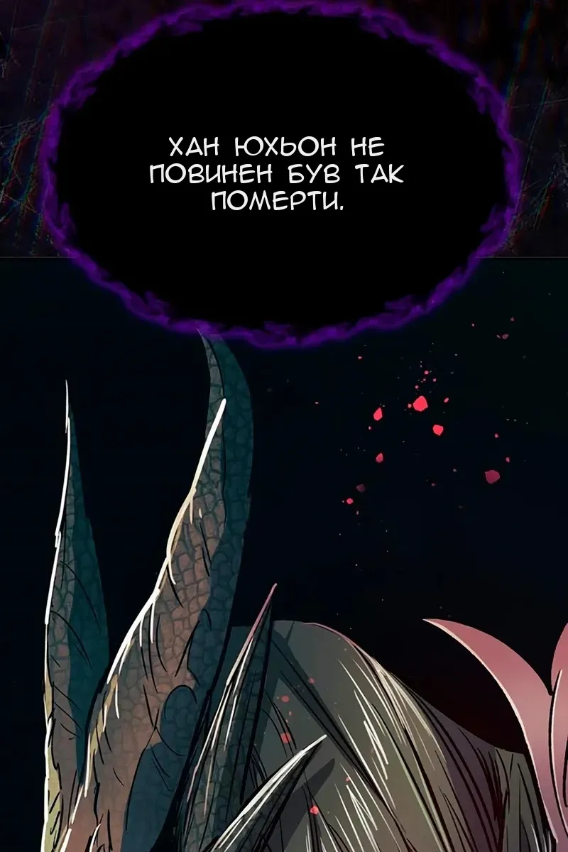 Сторінка 100