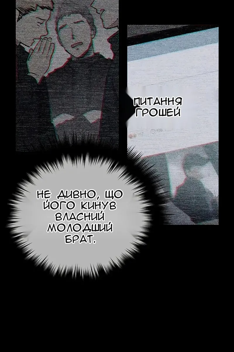 Сторінка 106