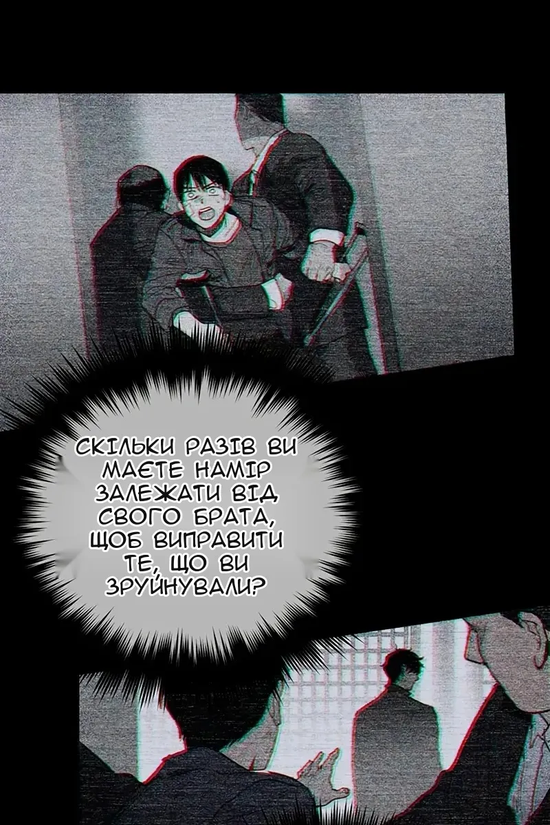 Сторінка 108