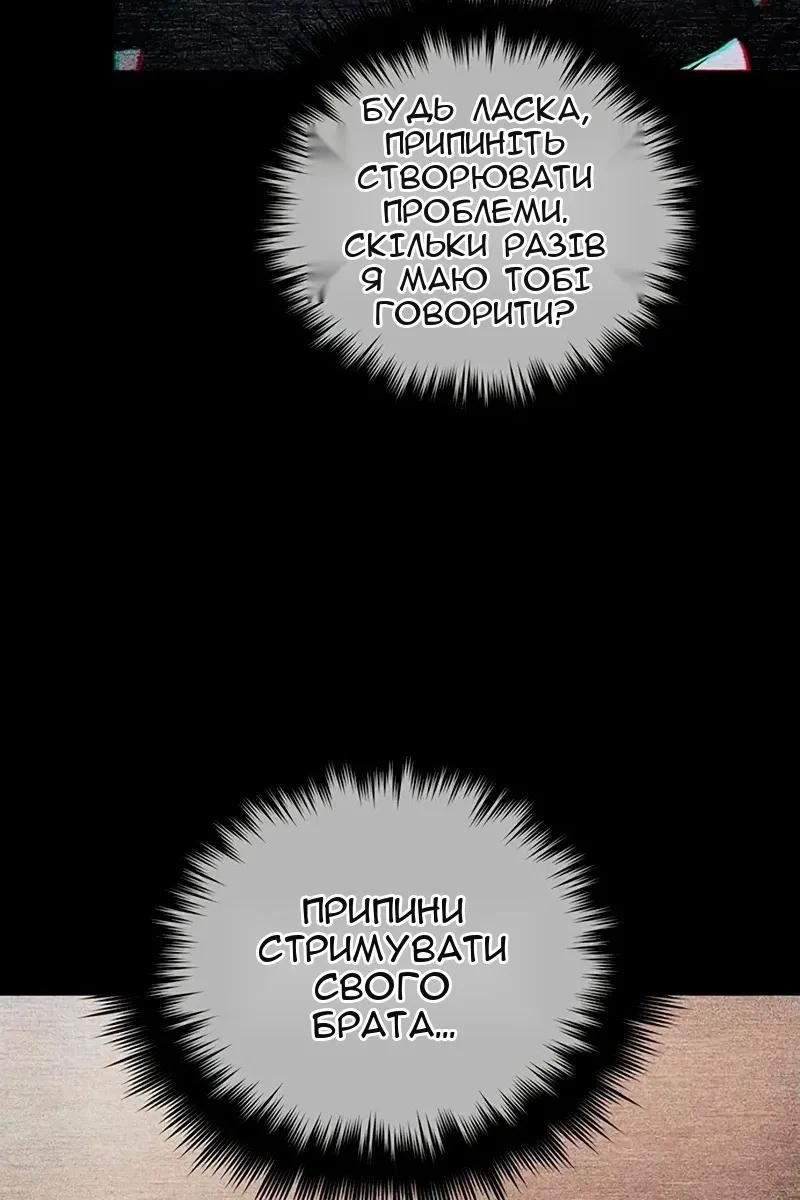 Сторінка 109