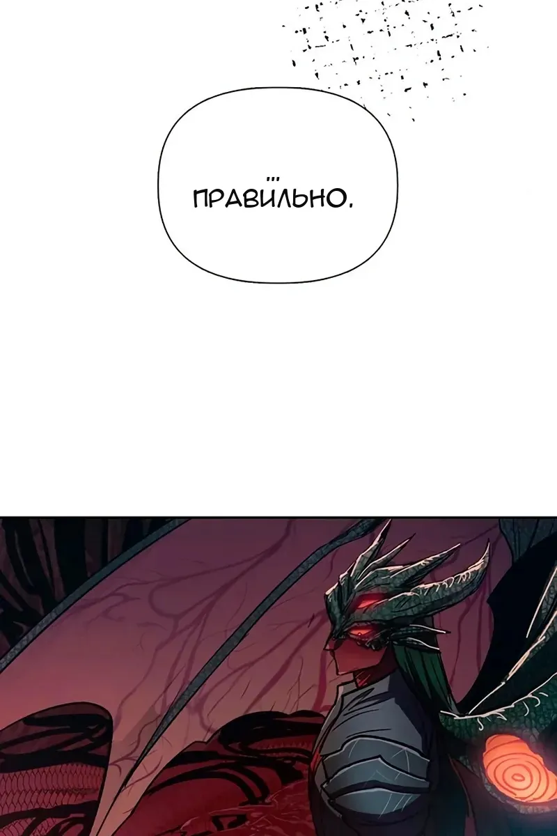 Сторінка 112