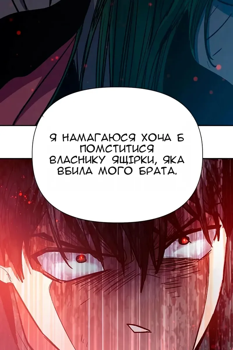 Сторінка 117