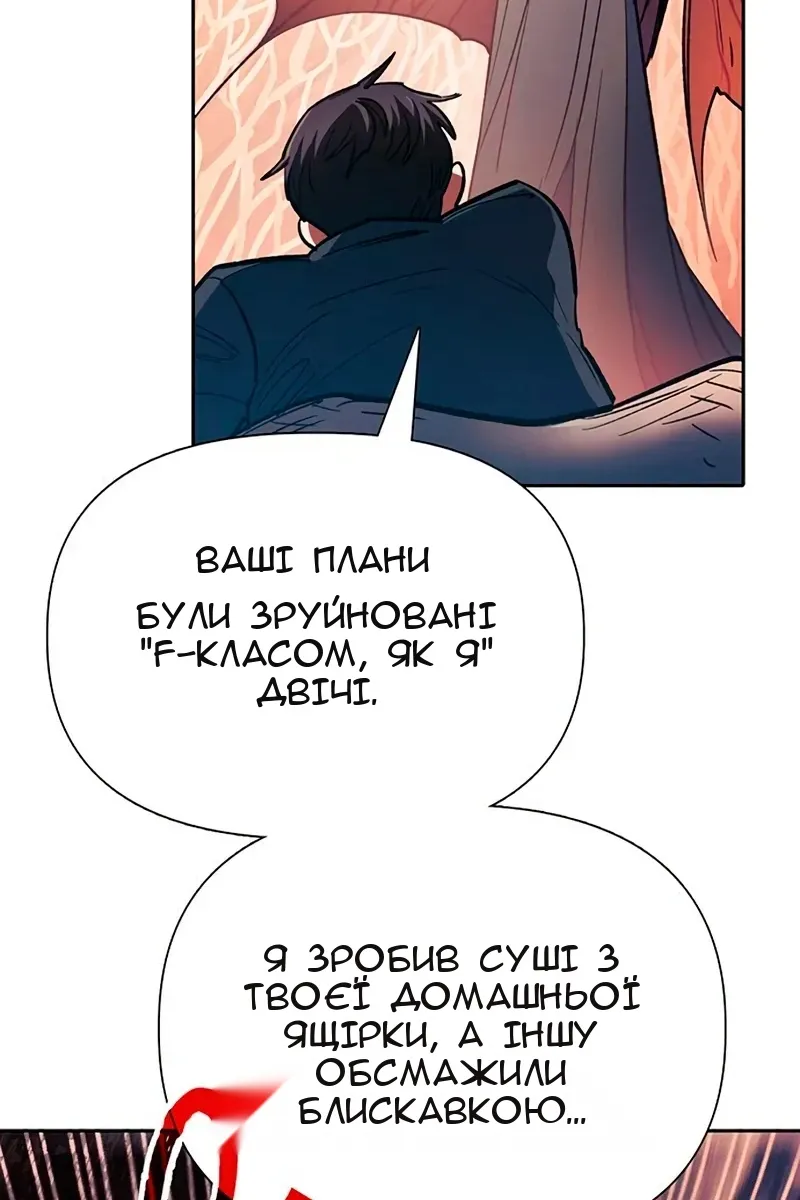 Сторінка 119