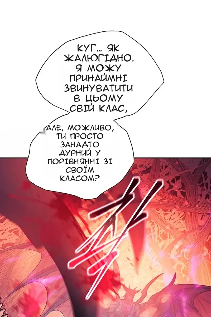 Сторінка 123