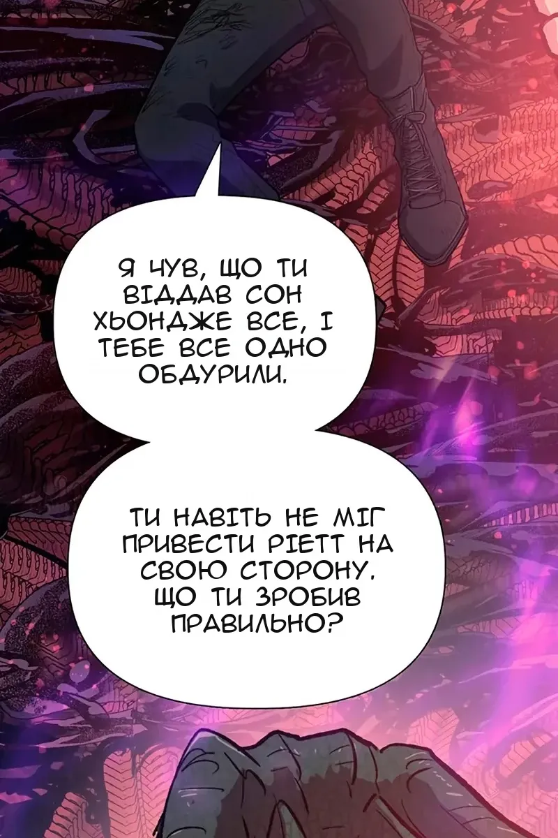 Сторінка 128