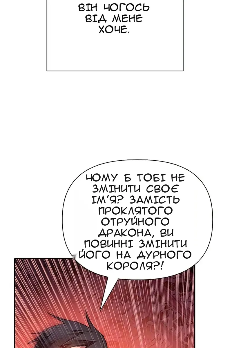 Сторінка 130
