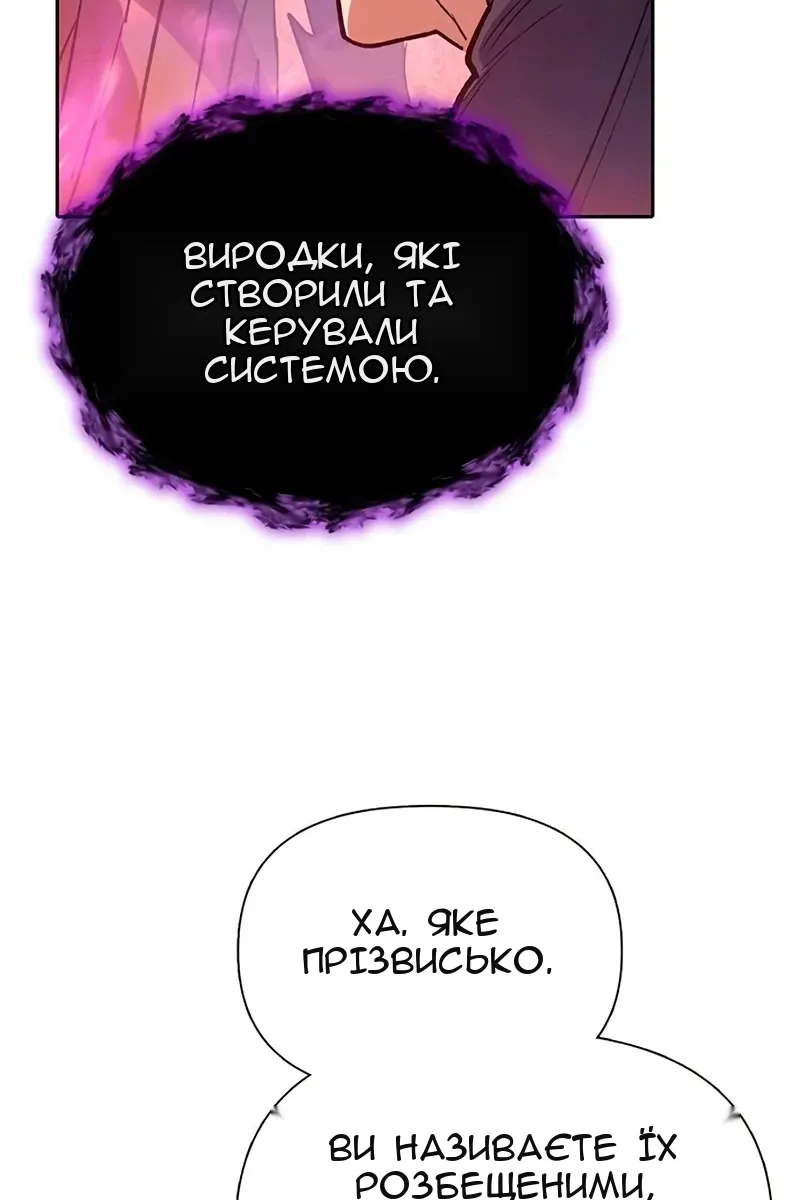 Сторінка 137
