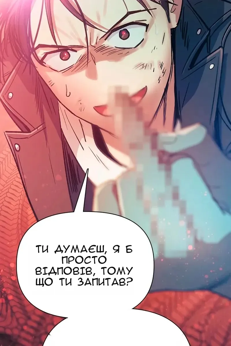 Сторінка 144
