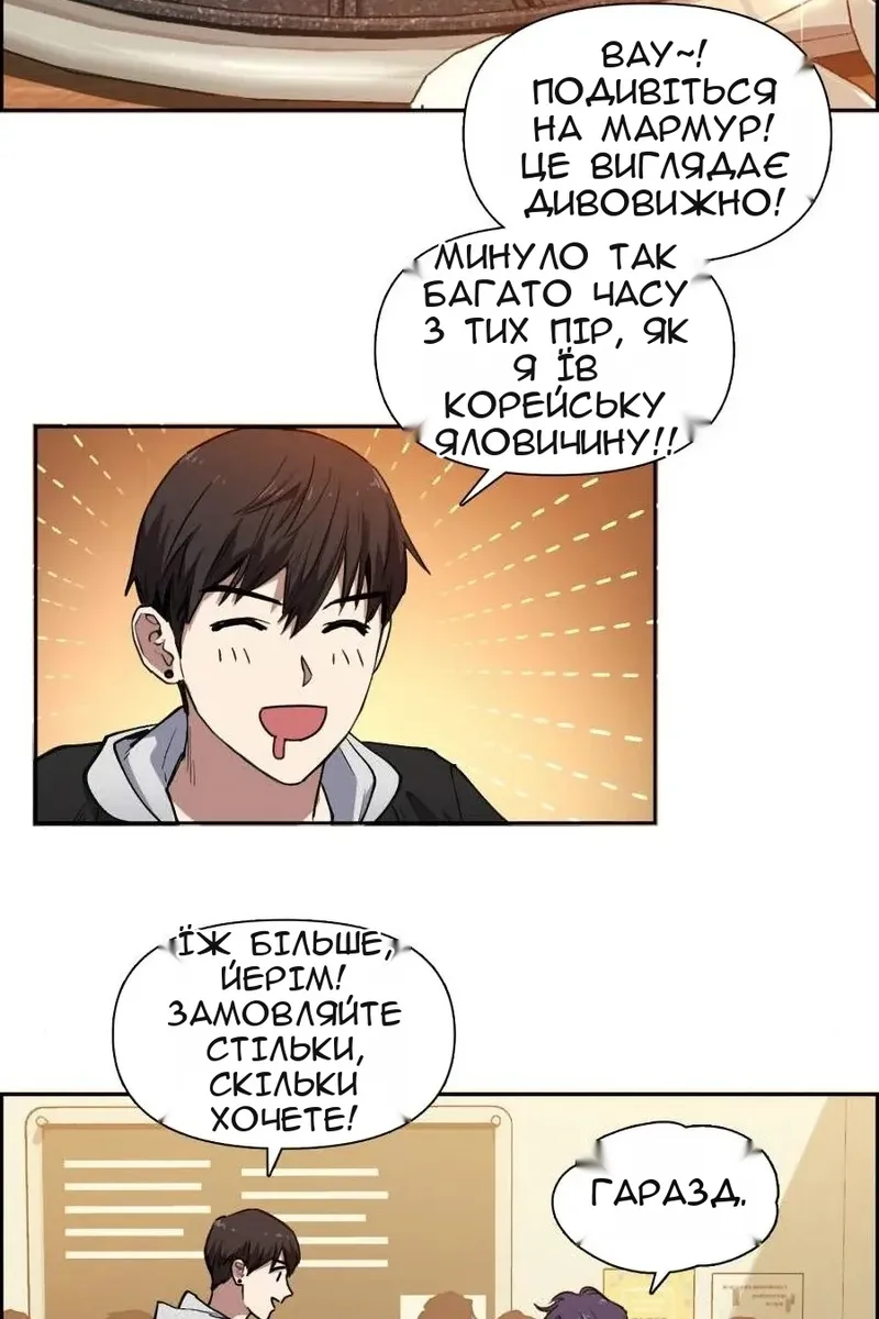 Сторінка 4