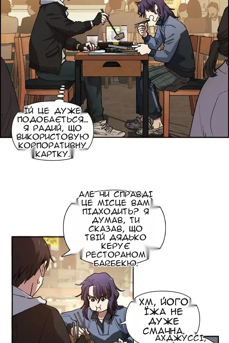 Сторінка 5