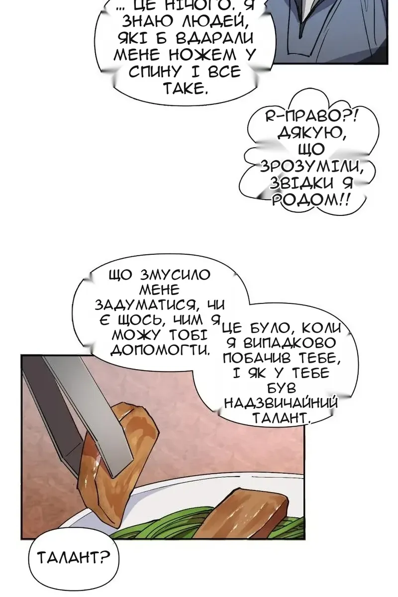 Сторінка 10