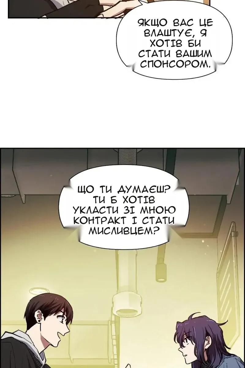 Сторінка 14