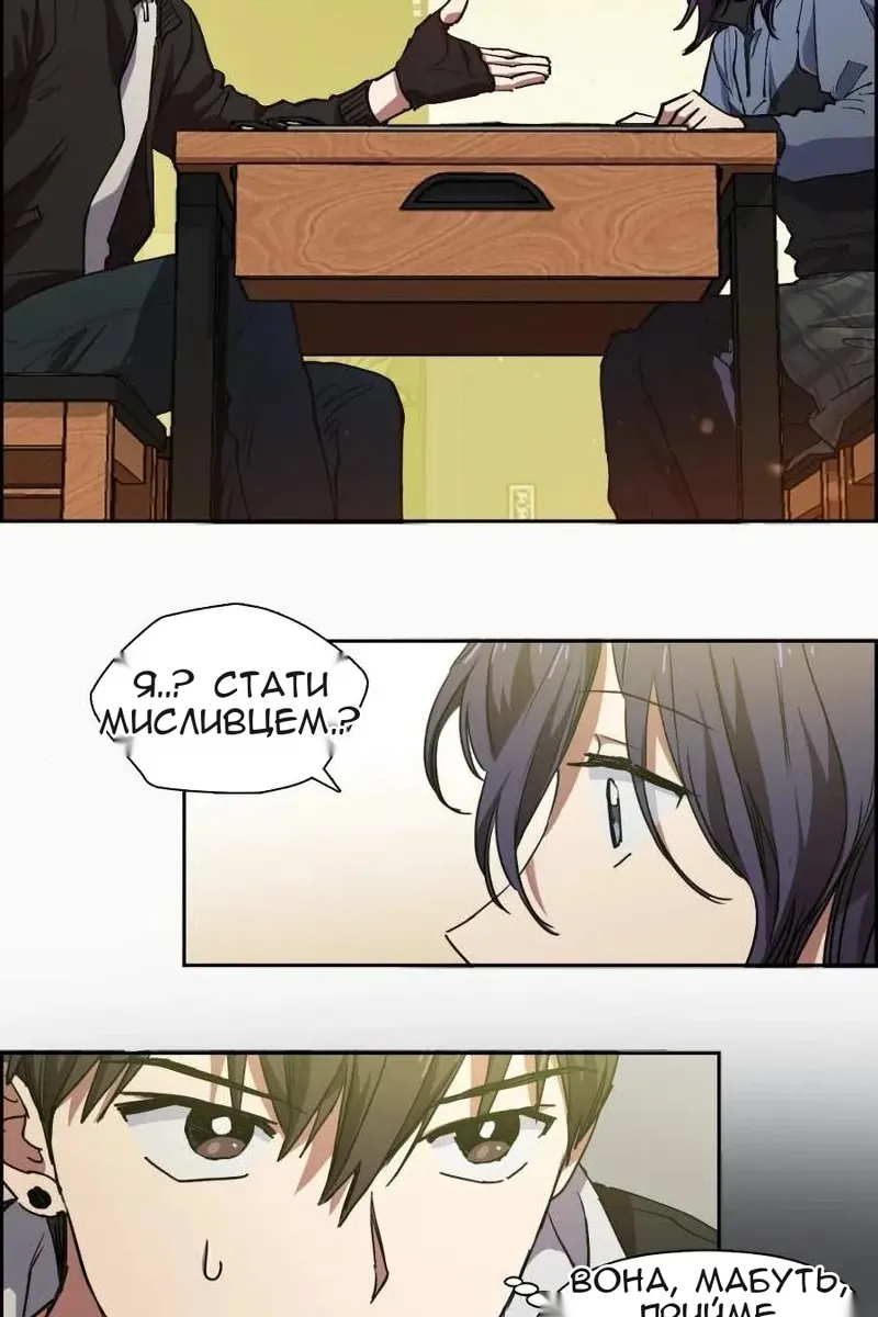 Сторінка 15