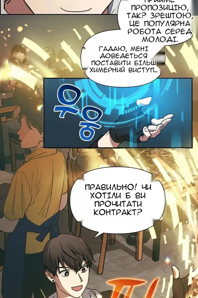 Сторінка 16