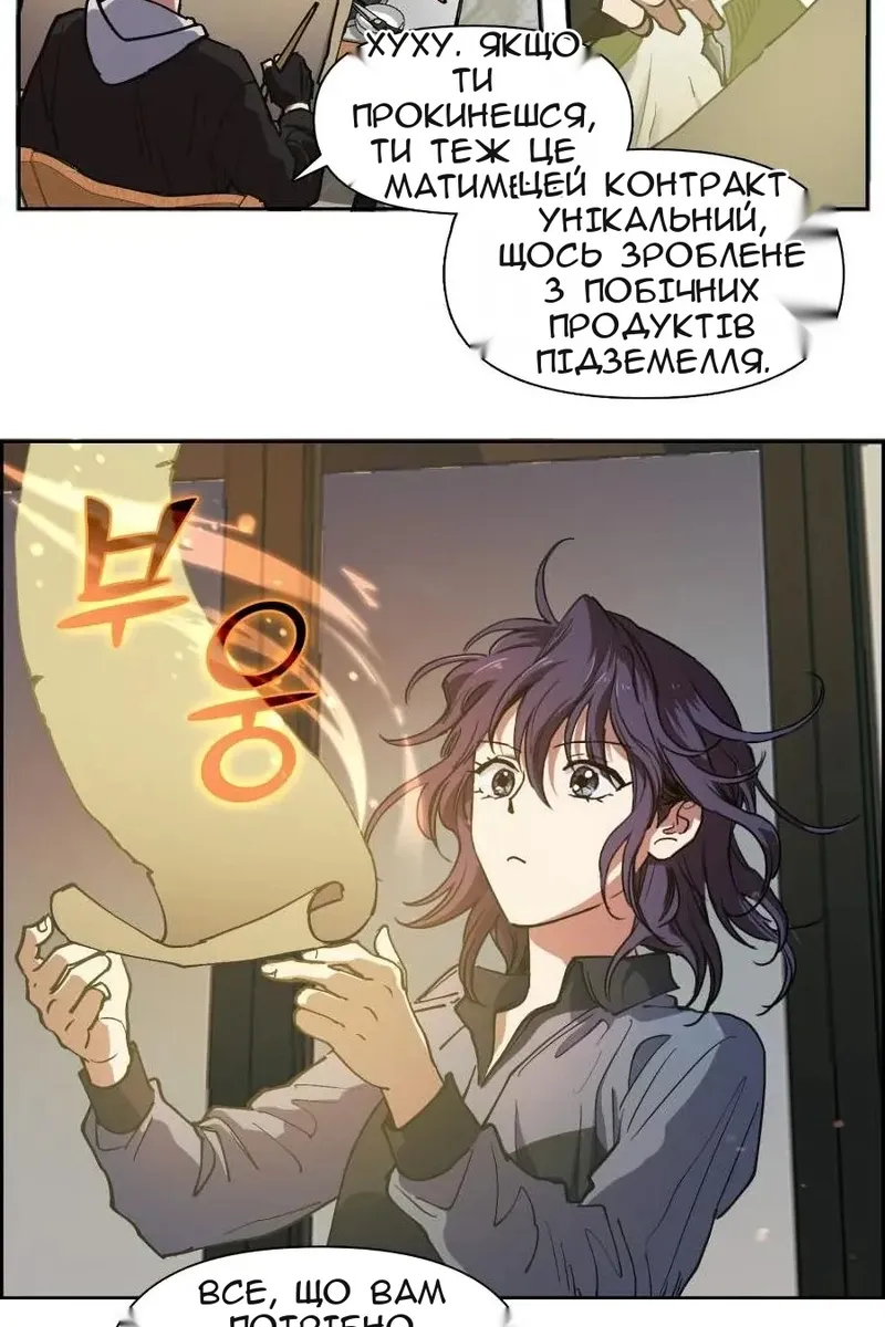 Сторінка 18