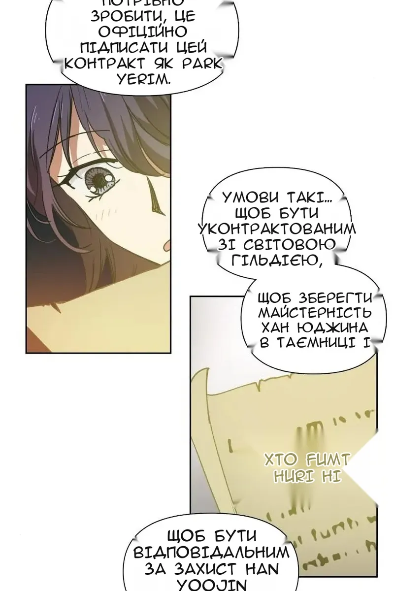Сторінка 19