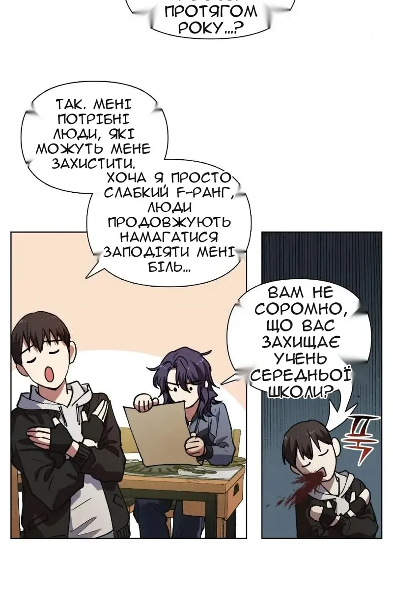 Сторінка 20