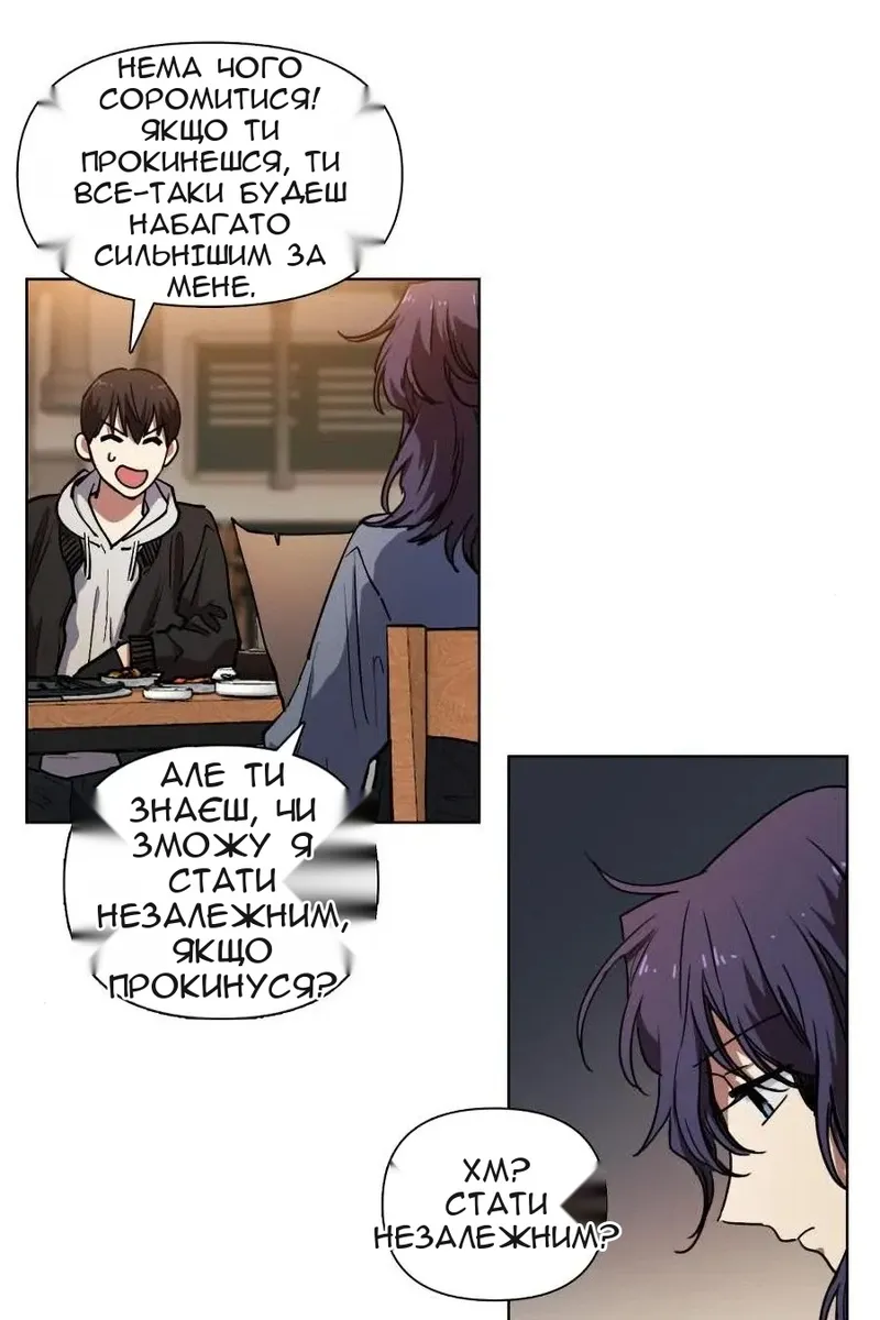 Сторінка 21